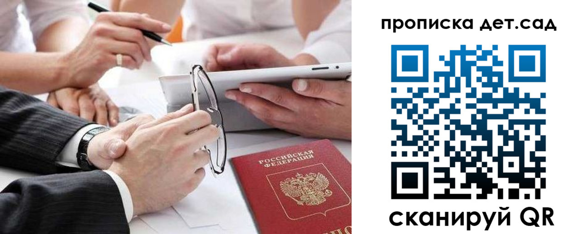 прописка регистрация в Красноуральске